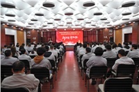 The company held the 2021 annual summary and commendation conference